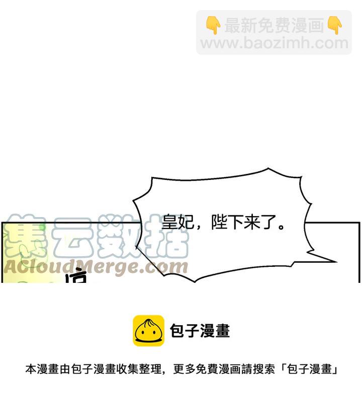 第44话 疑虑136