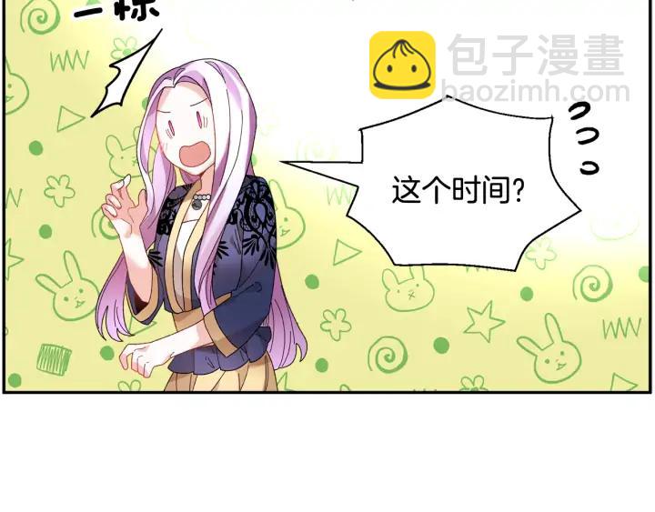 第44话 疑虑137