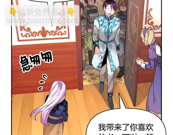 第44话 疑虑139