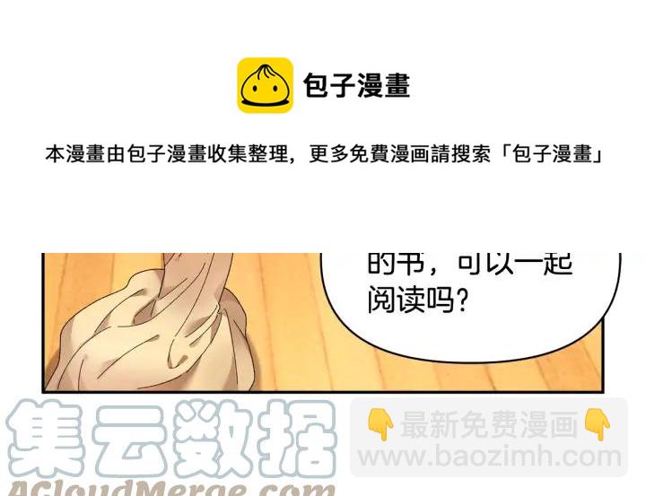 第44话 疑虑140