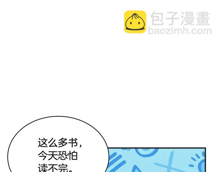 第44话 疑虑141