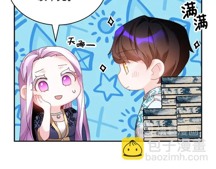 第44话 疑虑142