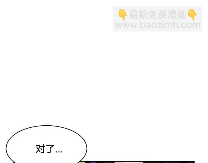 第44话 疑虑143