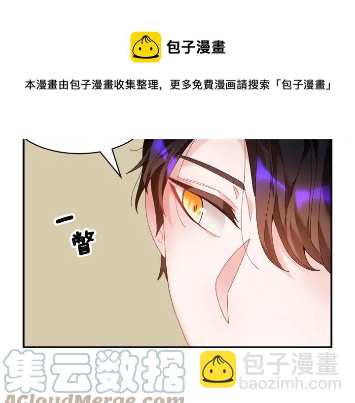 第44话 疑虑144