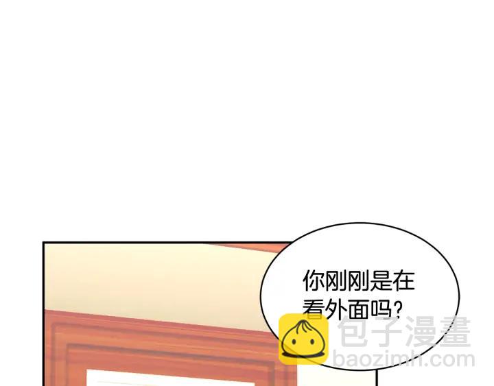 第44话 疑虑145