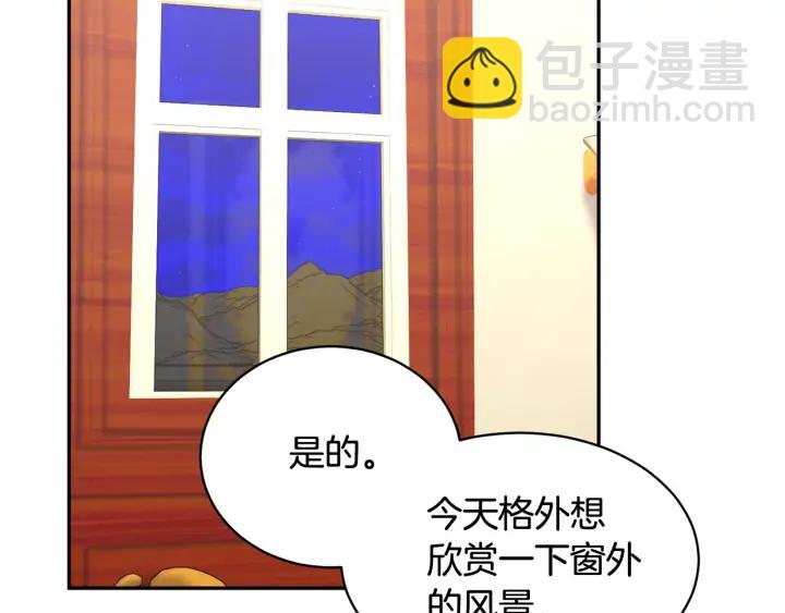 第44话 疑虑146