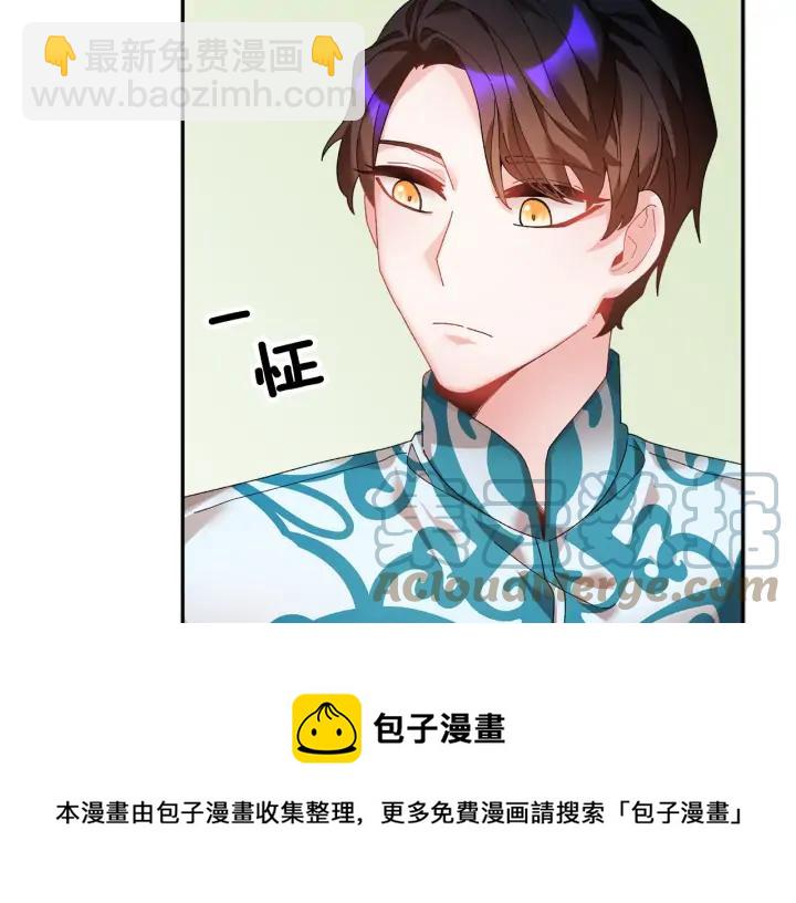 第44话 疑虑148