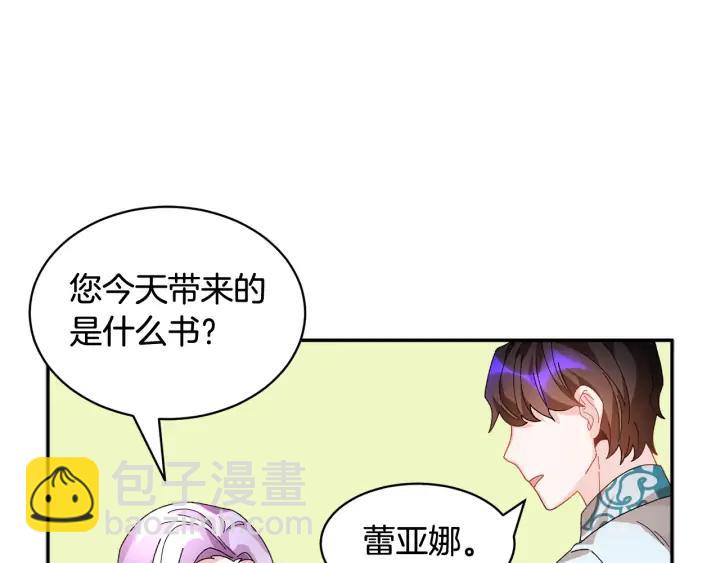 第44话 疑虑150