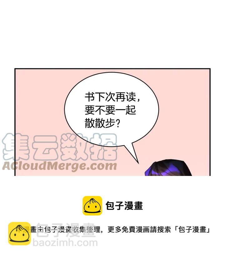 第44话 疑虑152