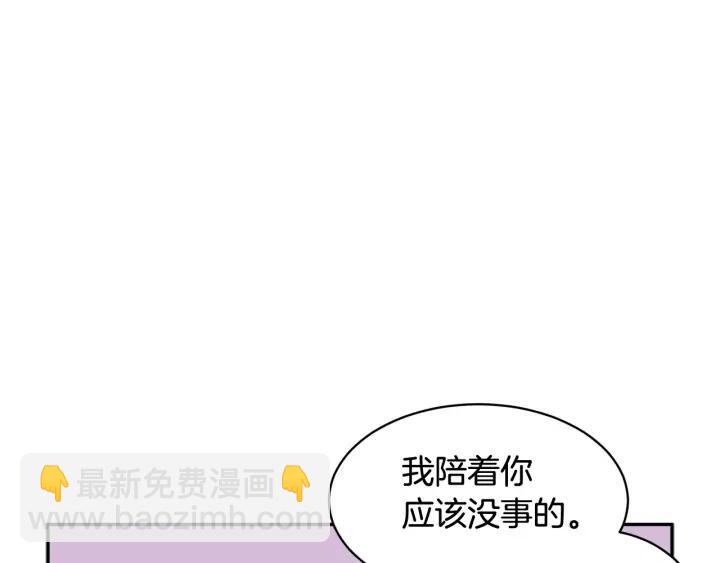 第44话 疑虑154