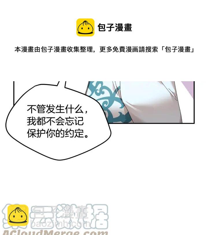第44话 疑虑156