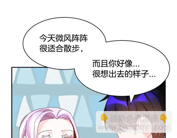 第44话 疑虑157