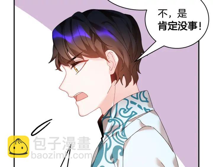 第44话 疑虑159