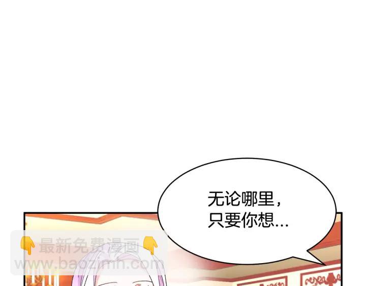 第44话 疑虑163