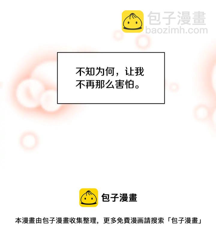 第44话 疑虑170