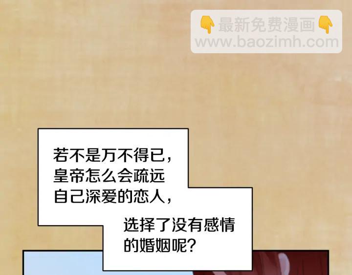 第44话 疑虑21