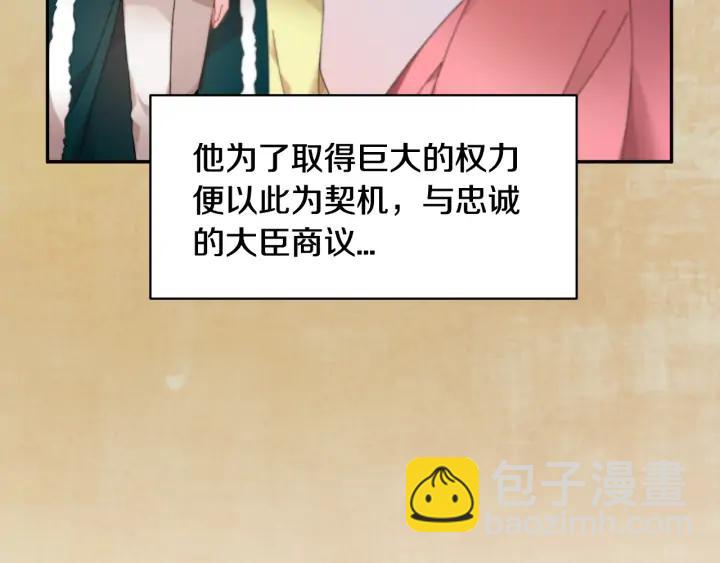 第44话 疑虑23