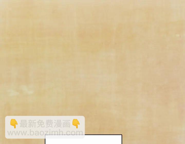 第44话 疑虑3