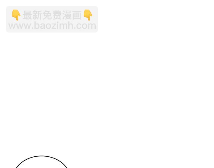 第44话 疑虑30