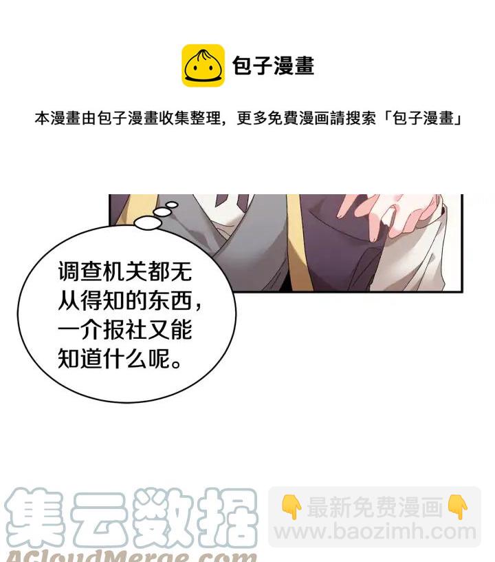 第44话 疑虑32