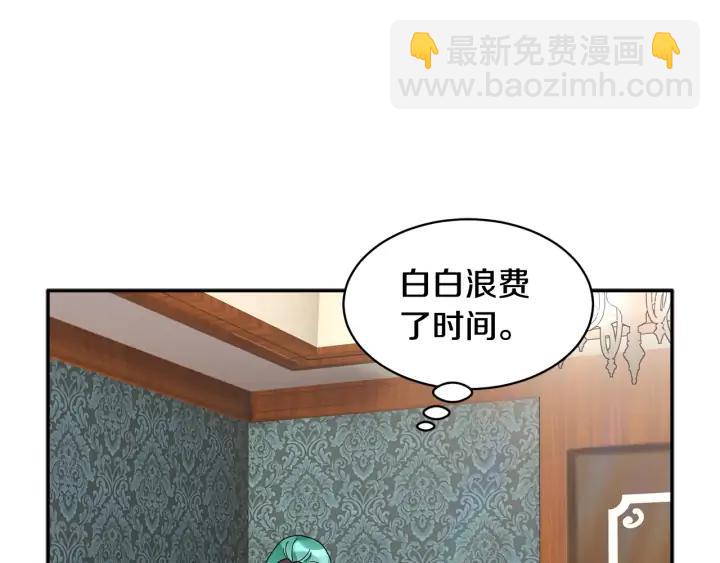 第44话 疑虑34
