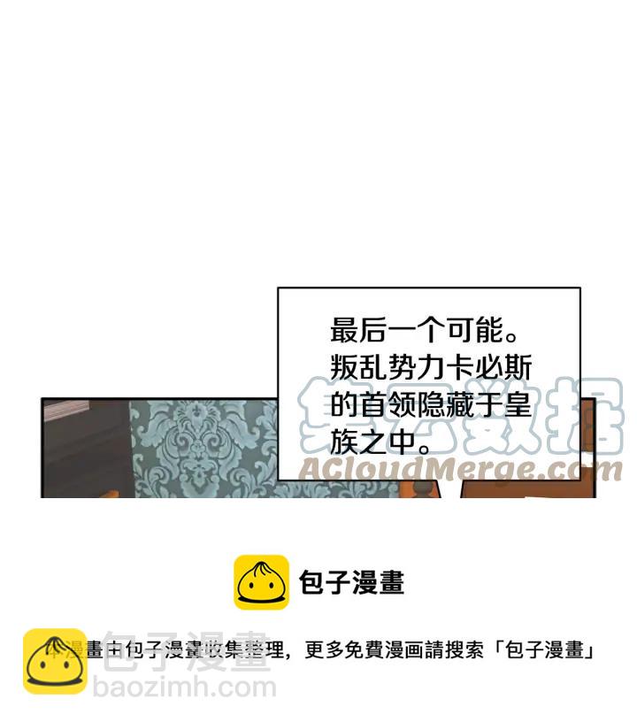 第44话 疑虑36
