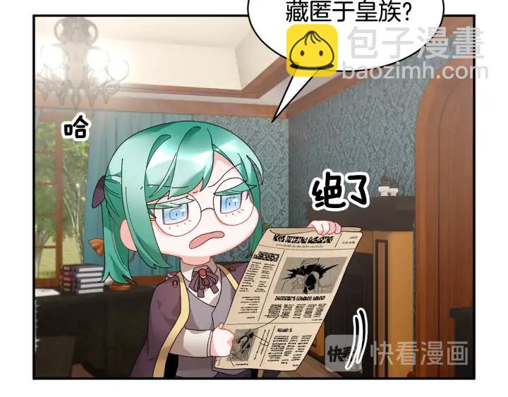 第44话 疑虑39