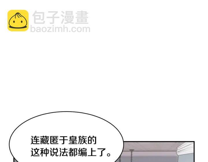 第44话 疑虑43