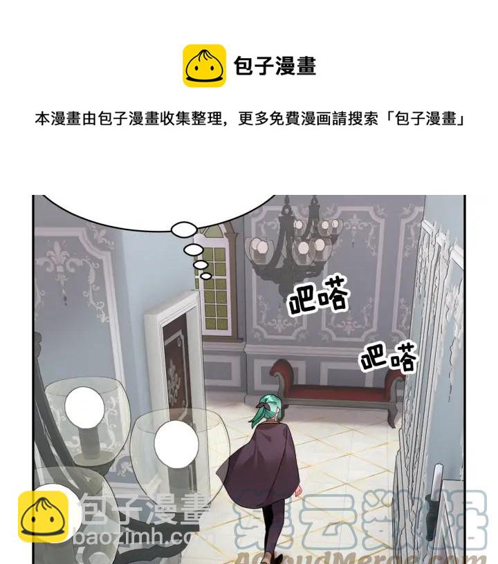第44话 疑虑44