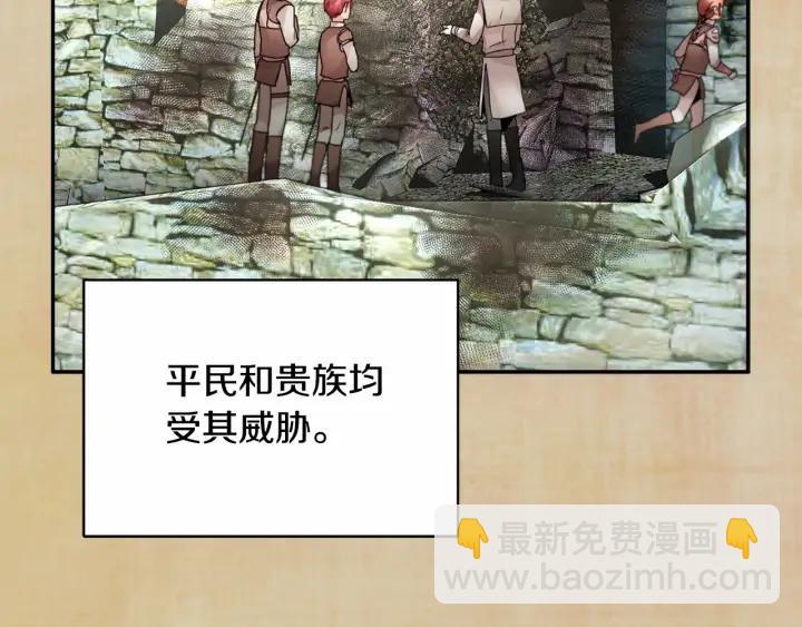 第44话 疑虑5