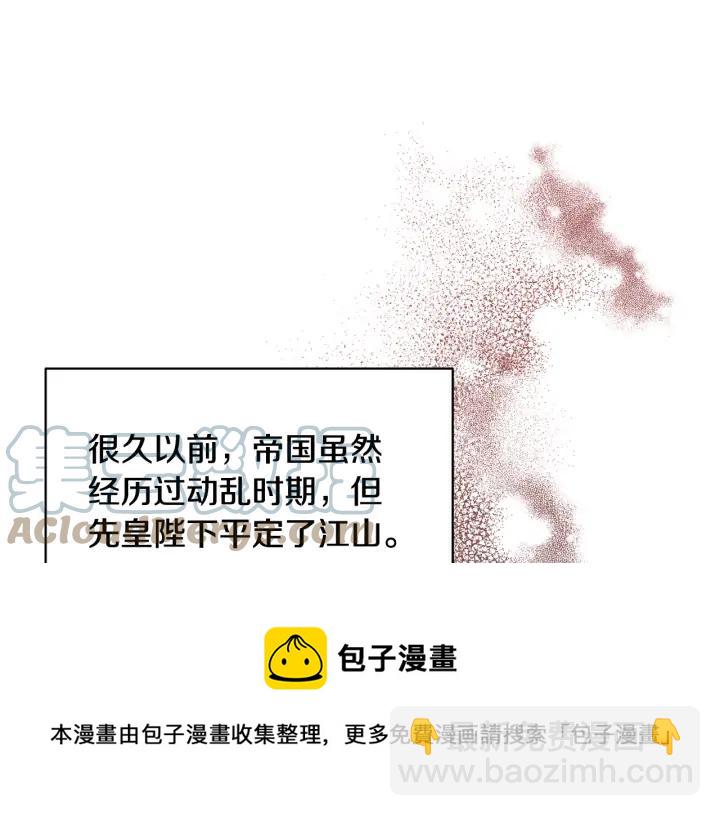 第44话 疑虑52