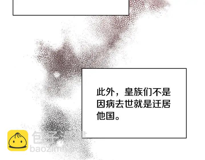 第44话 疑虑53