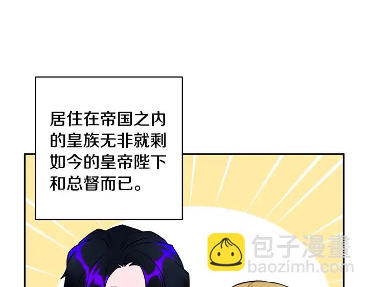 第44话 疑虑55