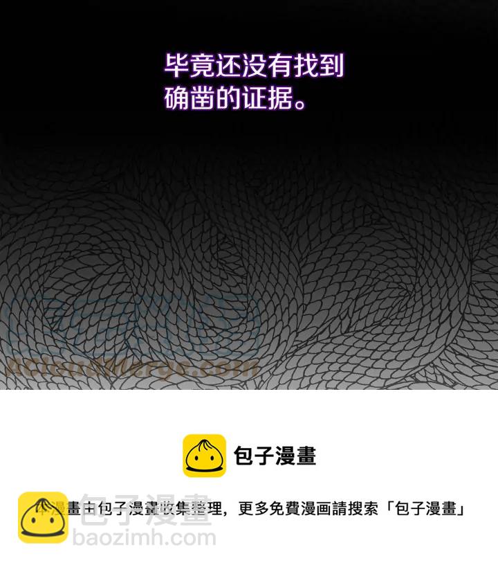 第44话 疑虑60