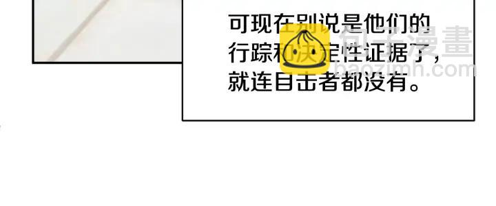 第44话 疑虑63