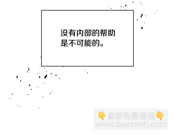 第44话 疑虑65