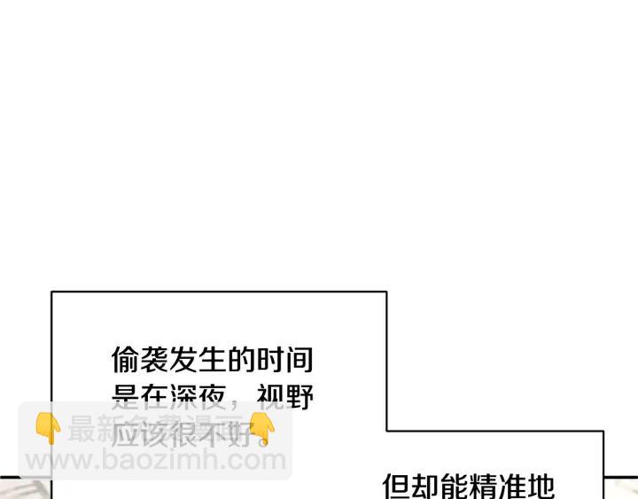 第44话 疑虑66