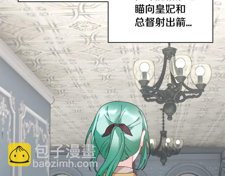 第44话 疑虑67