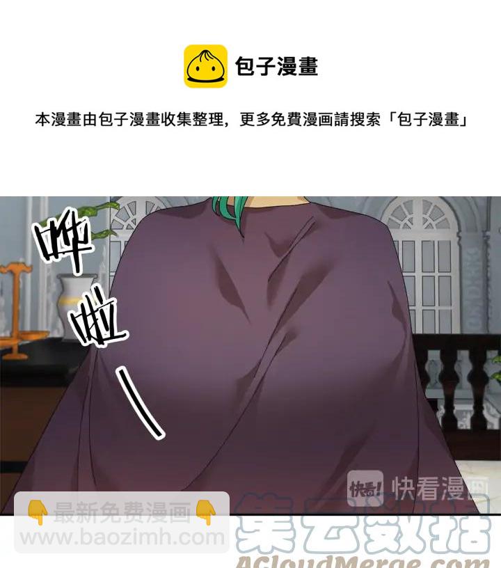第44话 疑虑68