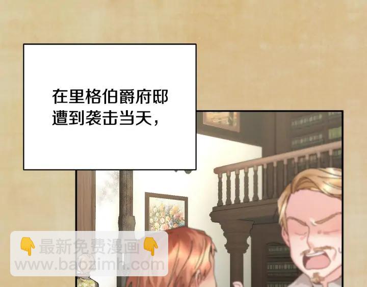 第44话 疑虑7