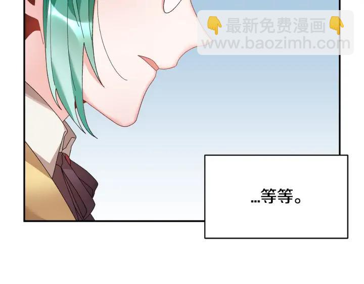 第44话 疑虑70