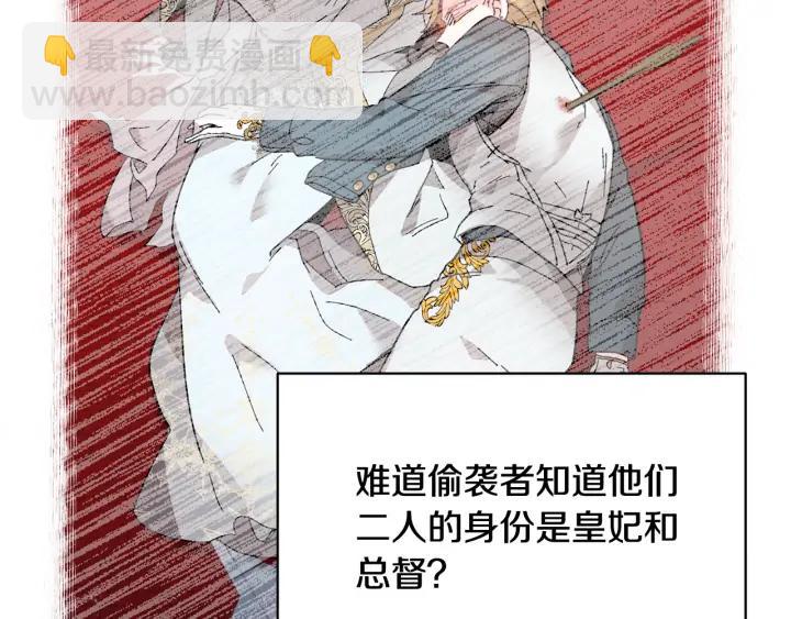 第44话 疑虑73
