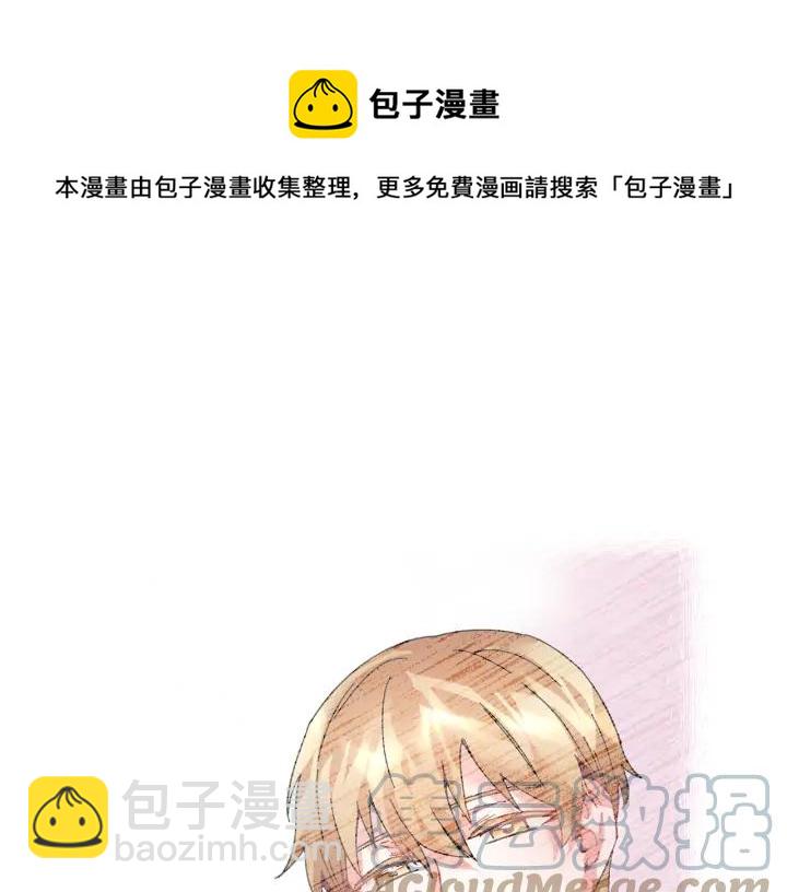 第44话 疑虑76