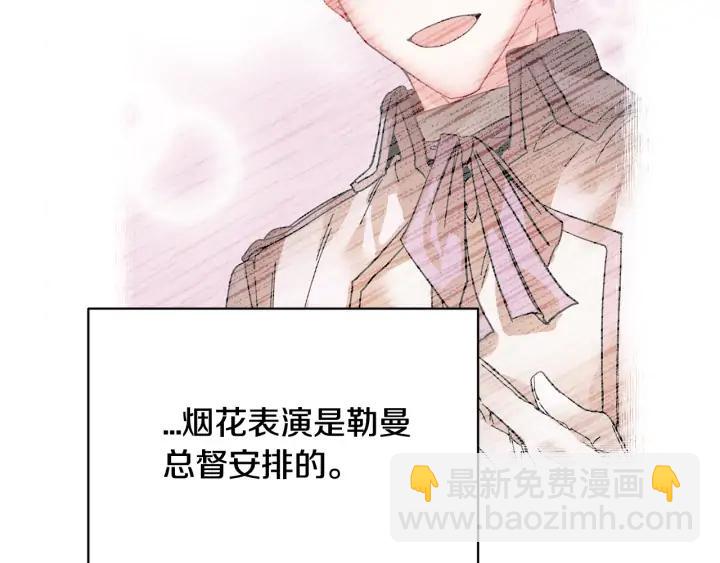 第44话 疑虑77