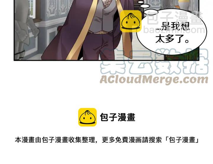 第44话 疑虑80