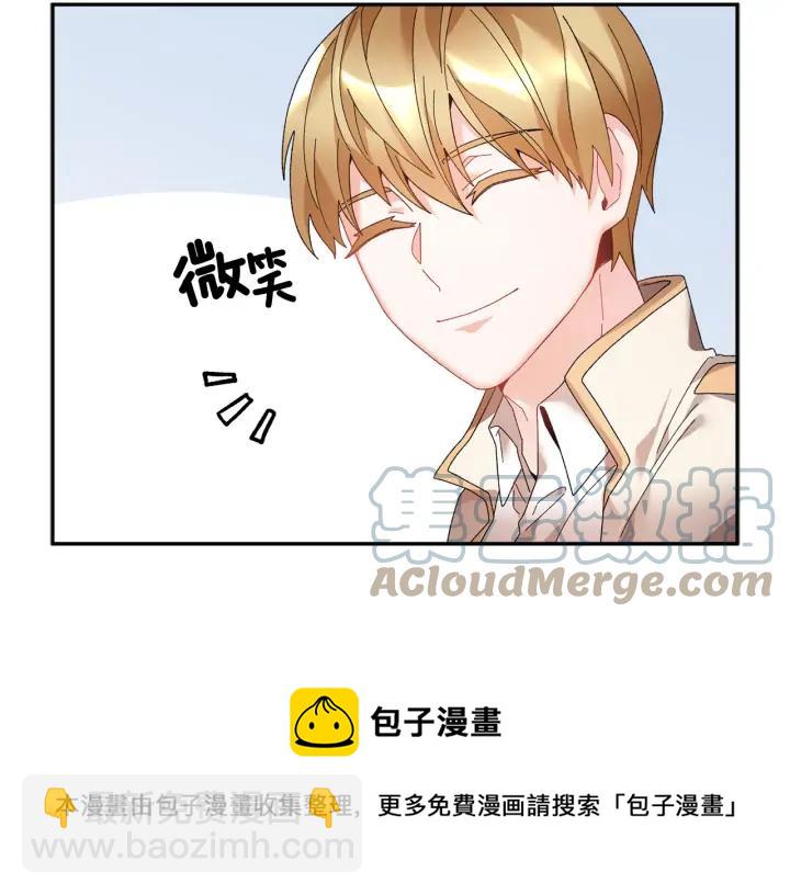 第44话 疑虑88