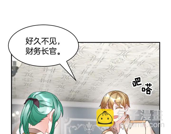 第44话 疑虑90
