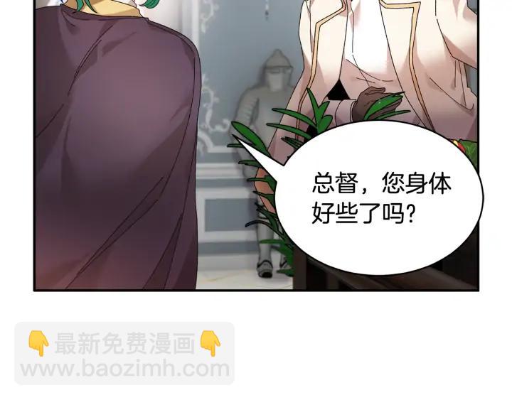 第44话 疑虑91