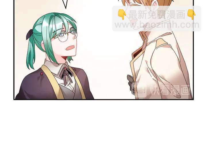 第44话 疑虑93