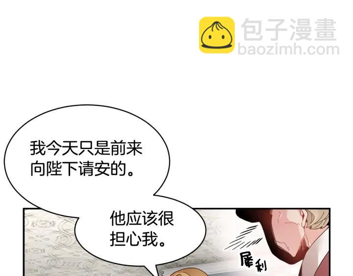 第44话 疑虑94